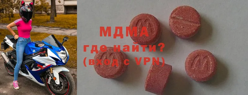 MDMA Molly  Свирск 